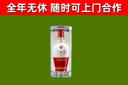 红河回收五粮液行情