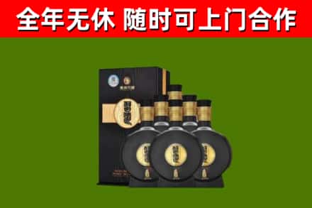 红河回收习酒
