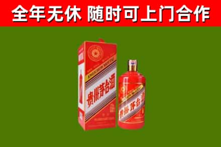 红河回收生肖茅台酒
