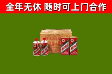 红河回收老茅台酒