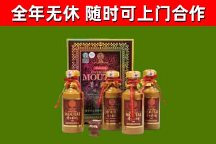 红河回收50年份茅台