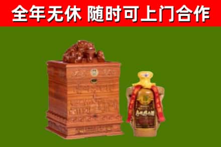 红河回收80年茅台