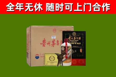 红河回收汉帝茅台酒