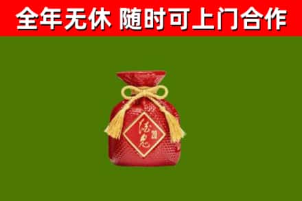 红河烟酒回收酒鬼酒.jpg